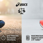 Asics Superblast vs Gel Nimbus: детальне порівняння двох підходів до тренувань